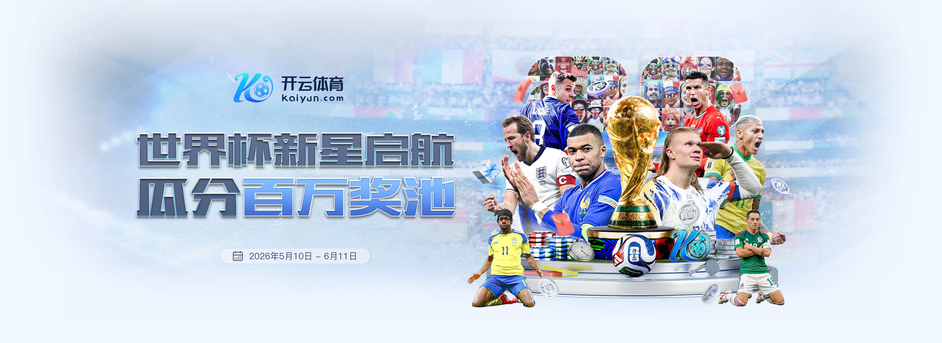 金冠体育